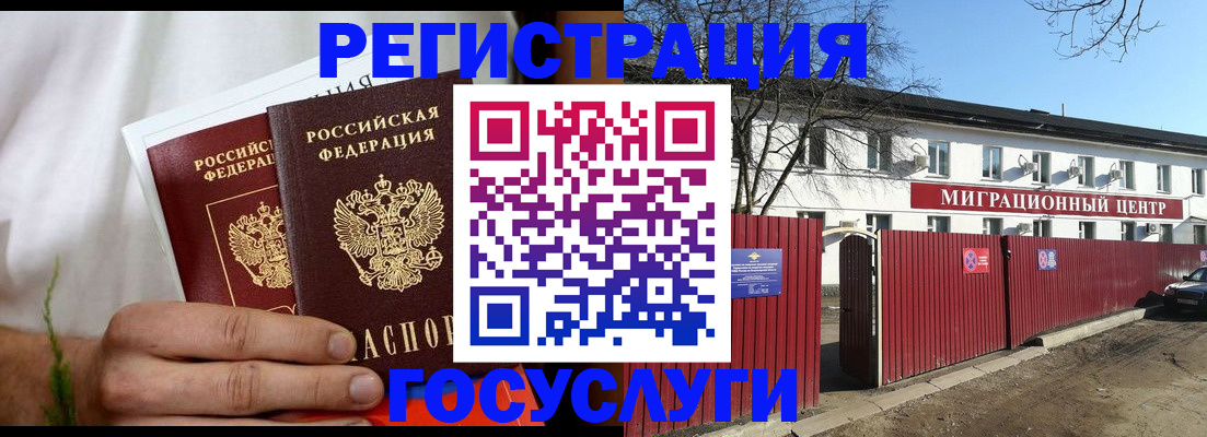 регистрация для школы в Благодарном