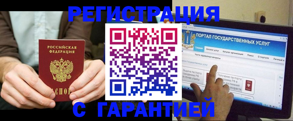 форма 3 в Благодарном